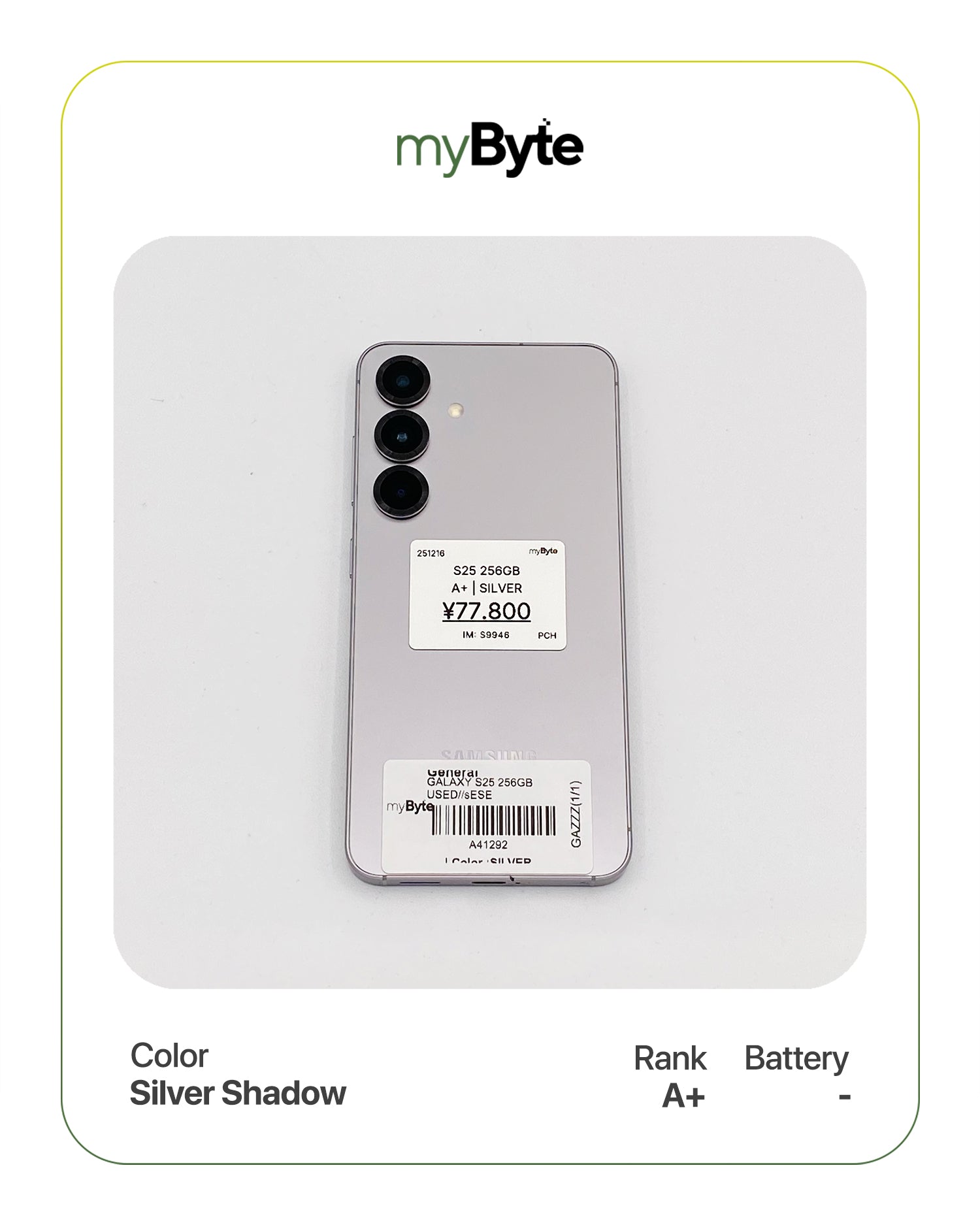 Samsung Galaxy S25 5G 256GB (SIM Free) myByte International