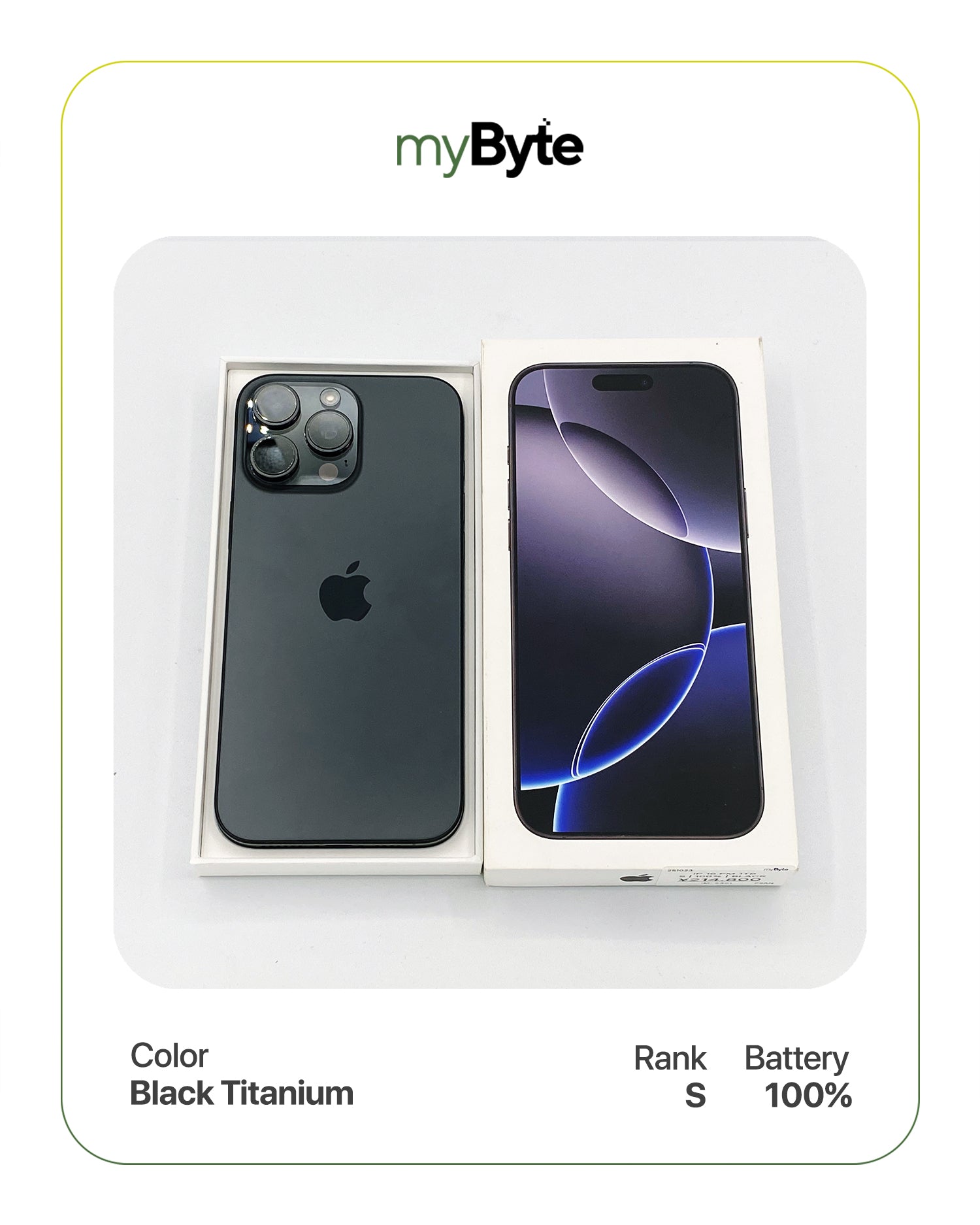 iPhone 16 Pro Max 5G 1TB (SIM Free) myByte International