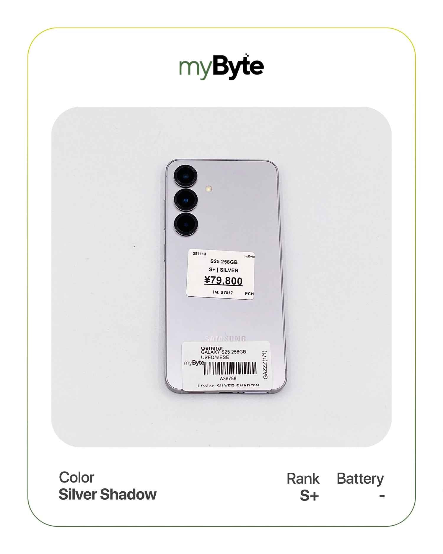 Samsung Galaxy S25 5G 256GB (SIM Free) myByte International