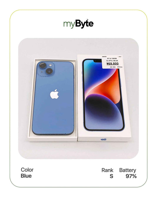 iPhone 14 5G 128GB (SIM Free)