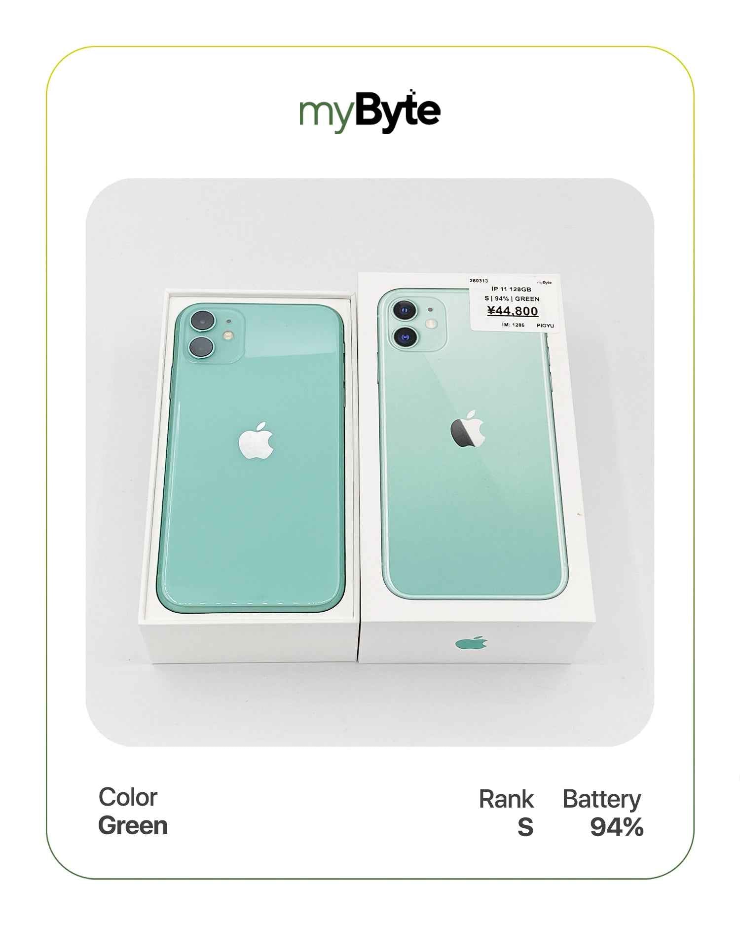 iPhone 11 128GB (SIM Free) myByte International