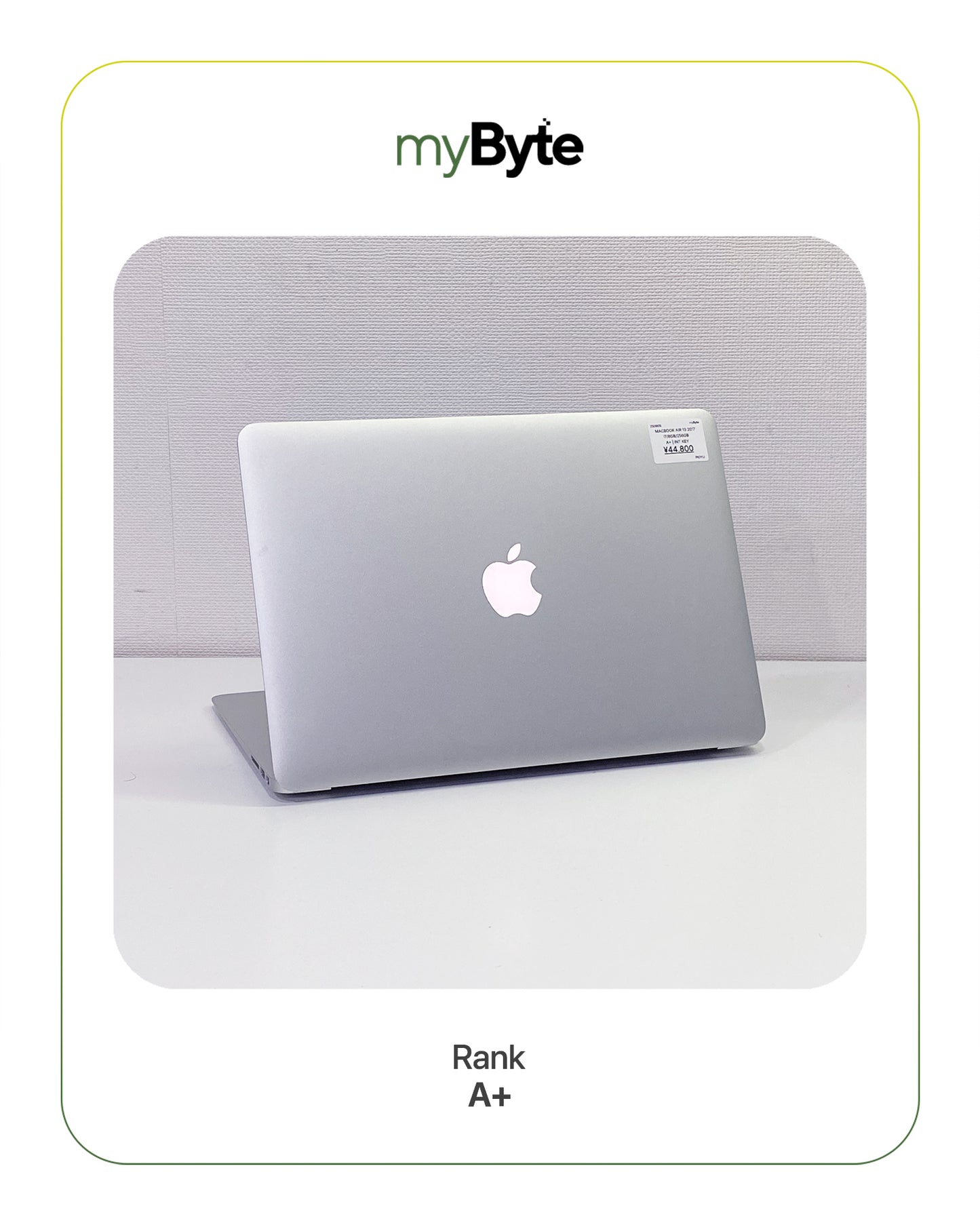 MacBook Air 13-inch 2017