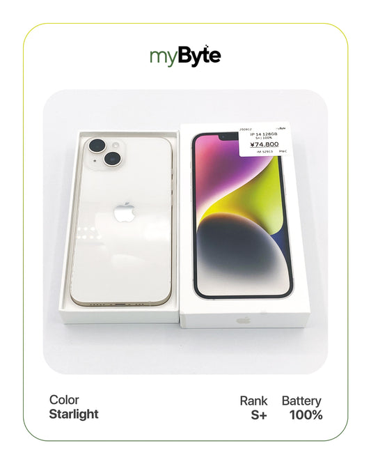 iPhone 14 5G 128GB (SIM Free)