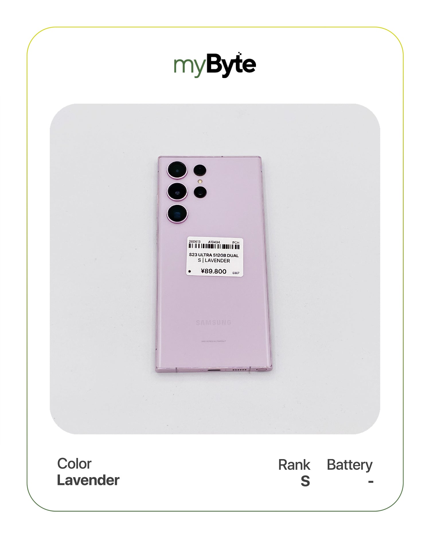 Samsung Galaxy S23 Ultra 5G 512GB Silent Camera (Dual SIM) myByte International