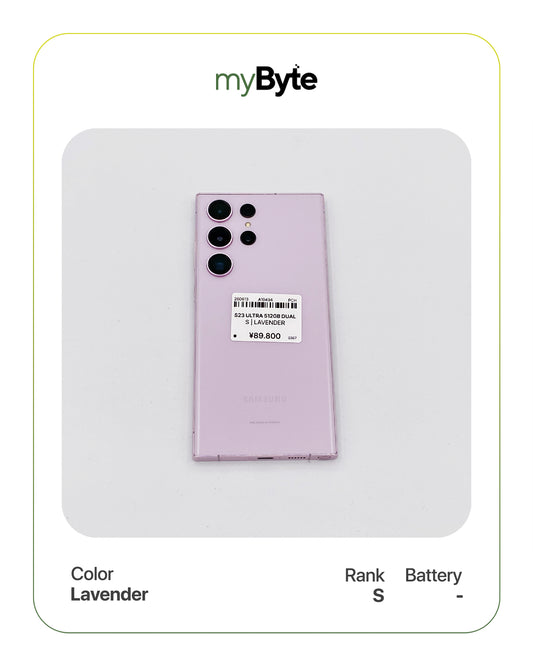 Samsung Galaxy S23 Ultra 5G 512GB Silent Camera (Dual SIM) myByte International