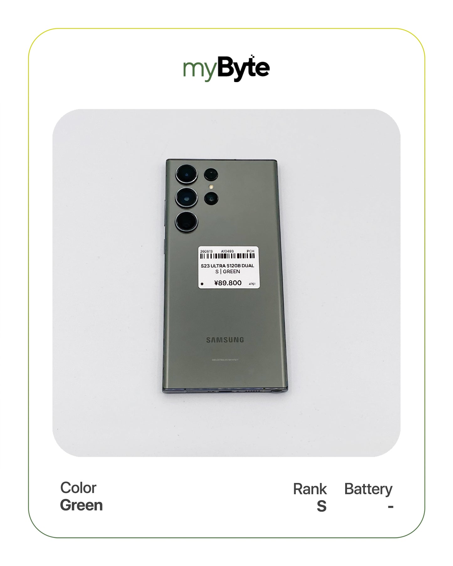 Samsung Galaxy S23 Ultra 5G 512GB Silent Camera (Dual SIM) myByte International