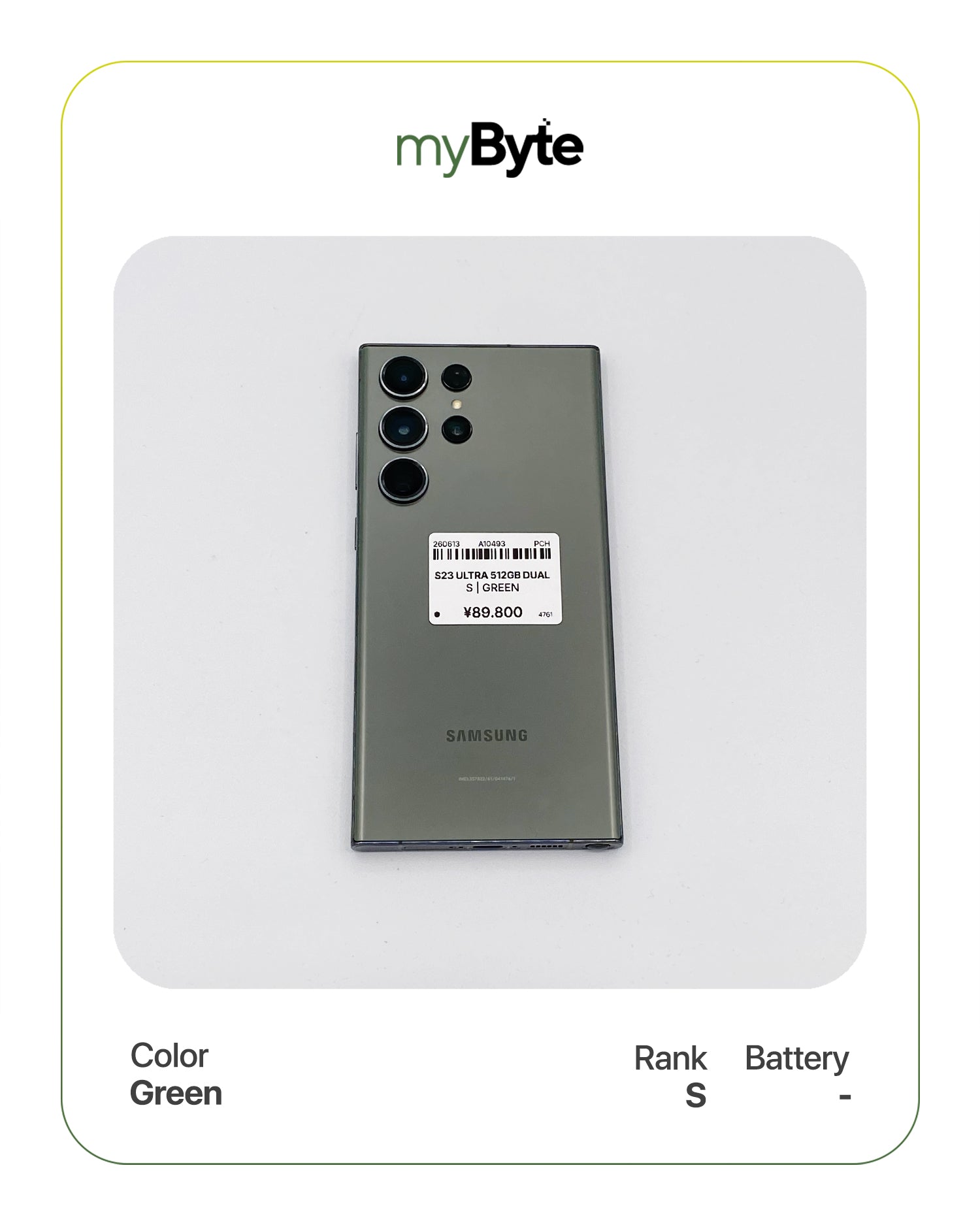 Samsung Galaxy S23 Ultra 5G 512GB Silent Camera (Dual SIM) myByte International