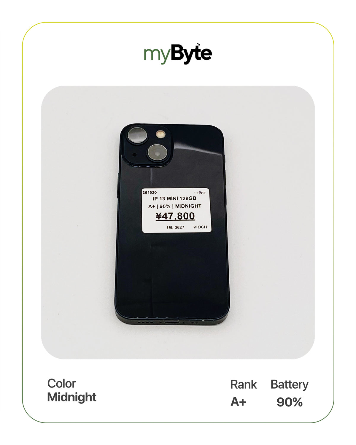 iPhone 13 mini 5G 128GB (SIM Free)