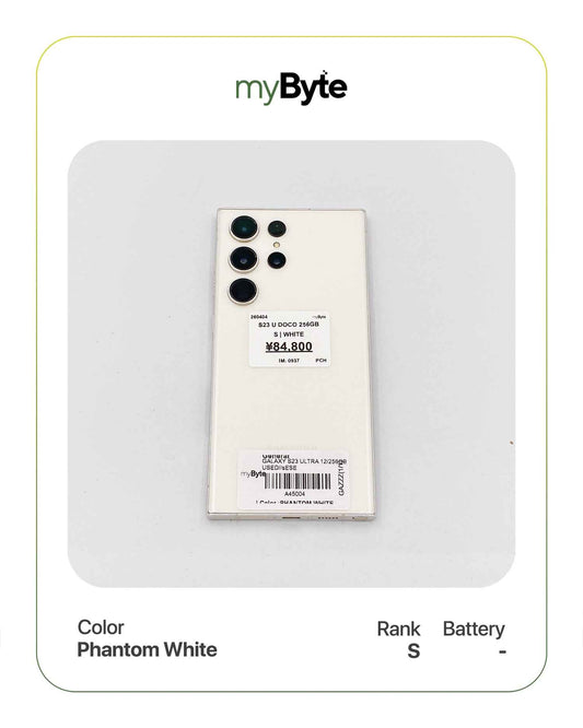 Samsung Galaxy S23 Ultra 5G 256GB Docomo Ver. (SIM Free) myByte International