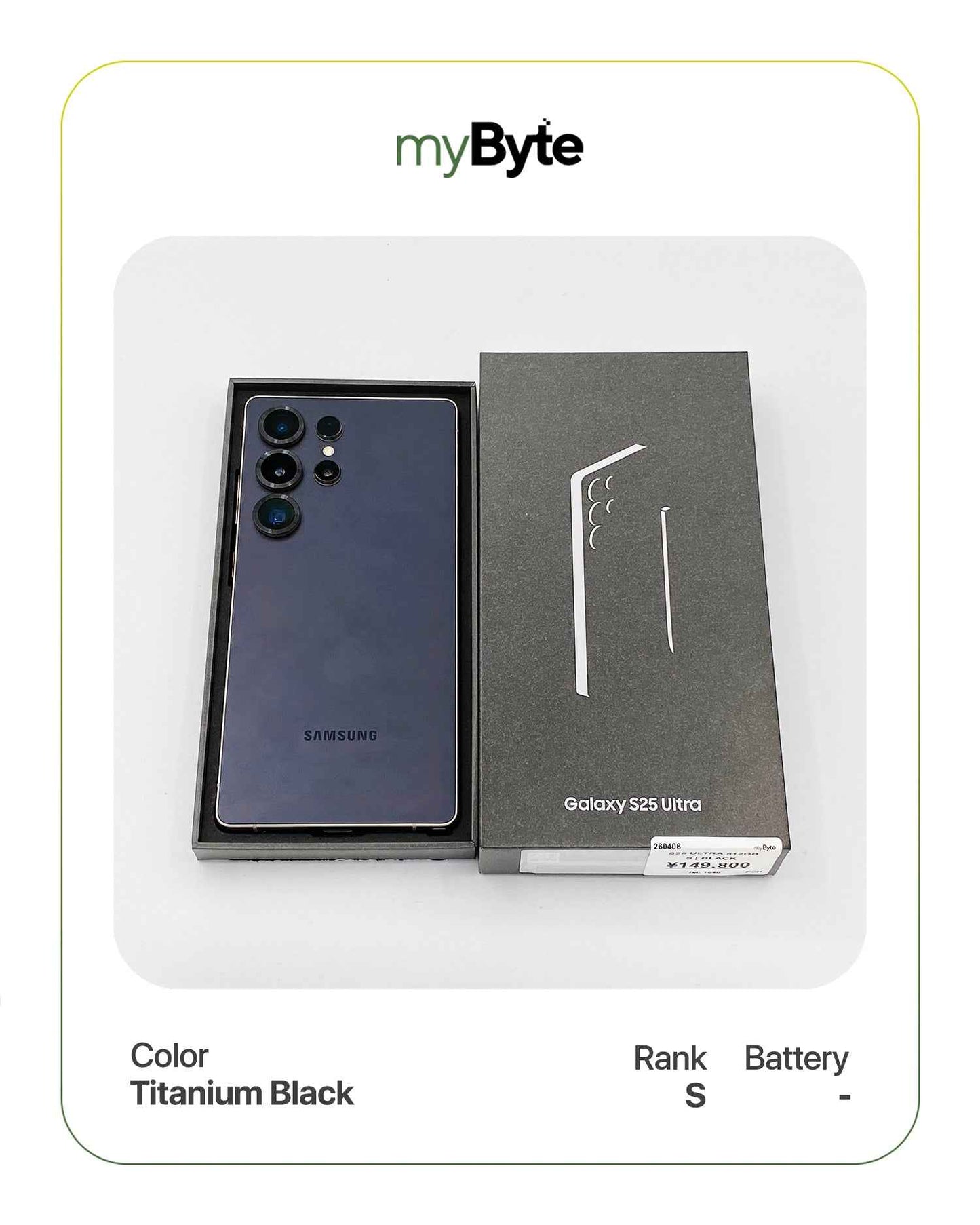 Samsung Galaxy S25 Ultra 5G 512GB (SIM Free) myByte International