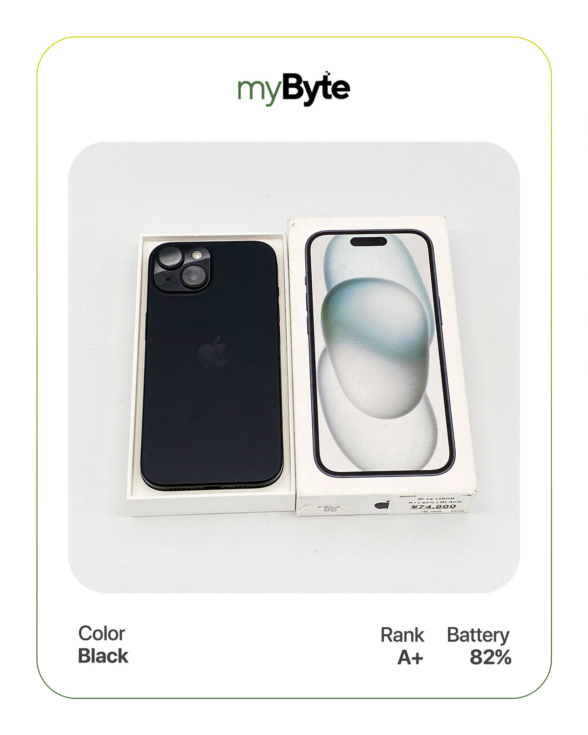 iPhone 15 5G 128GB (SIM Free)