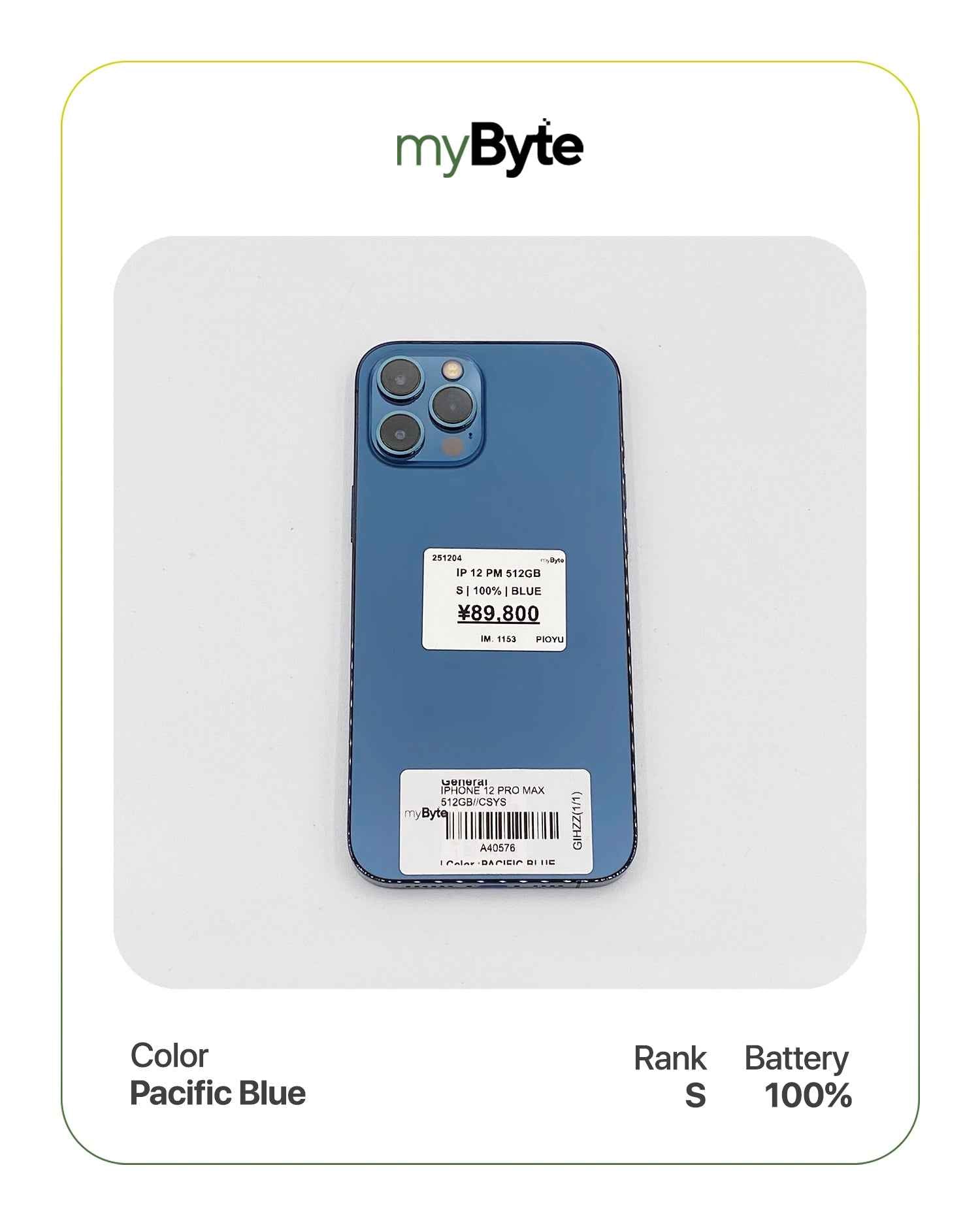 iPhone 12 Pro Max 5G 512GB (SIM Free) myByte International