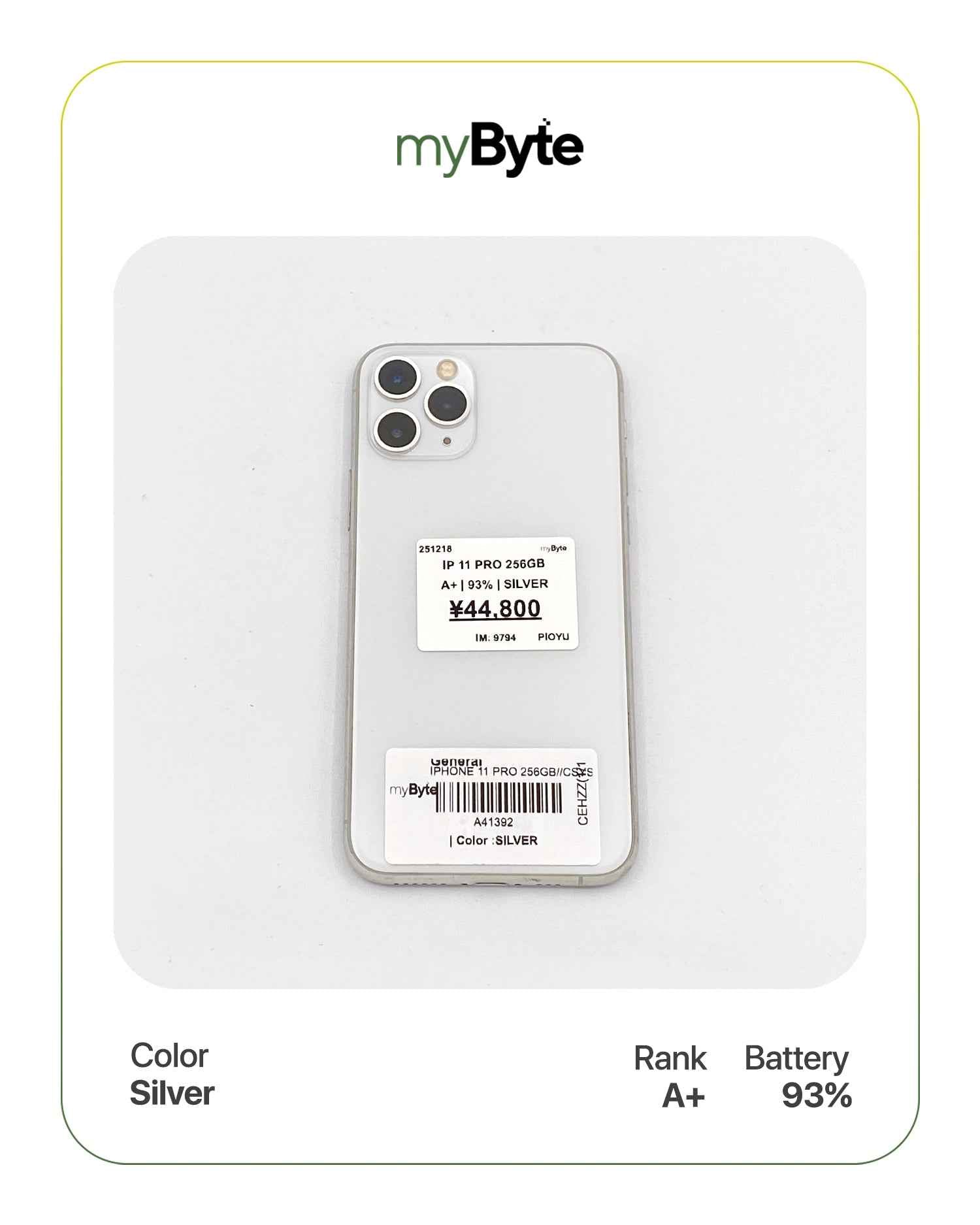 iPhone 11 Pro 256GB (SIM Free)