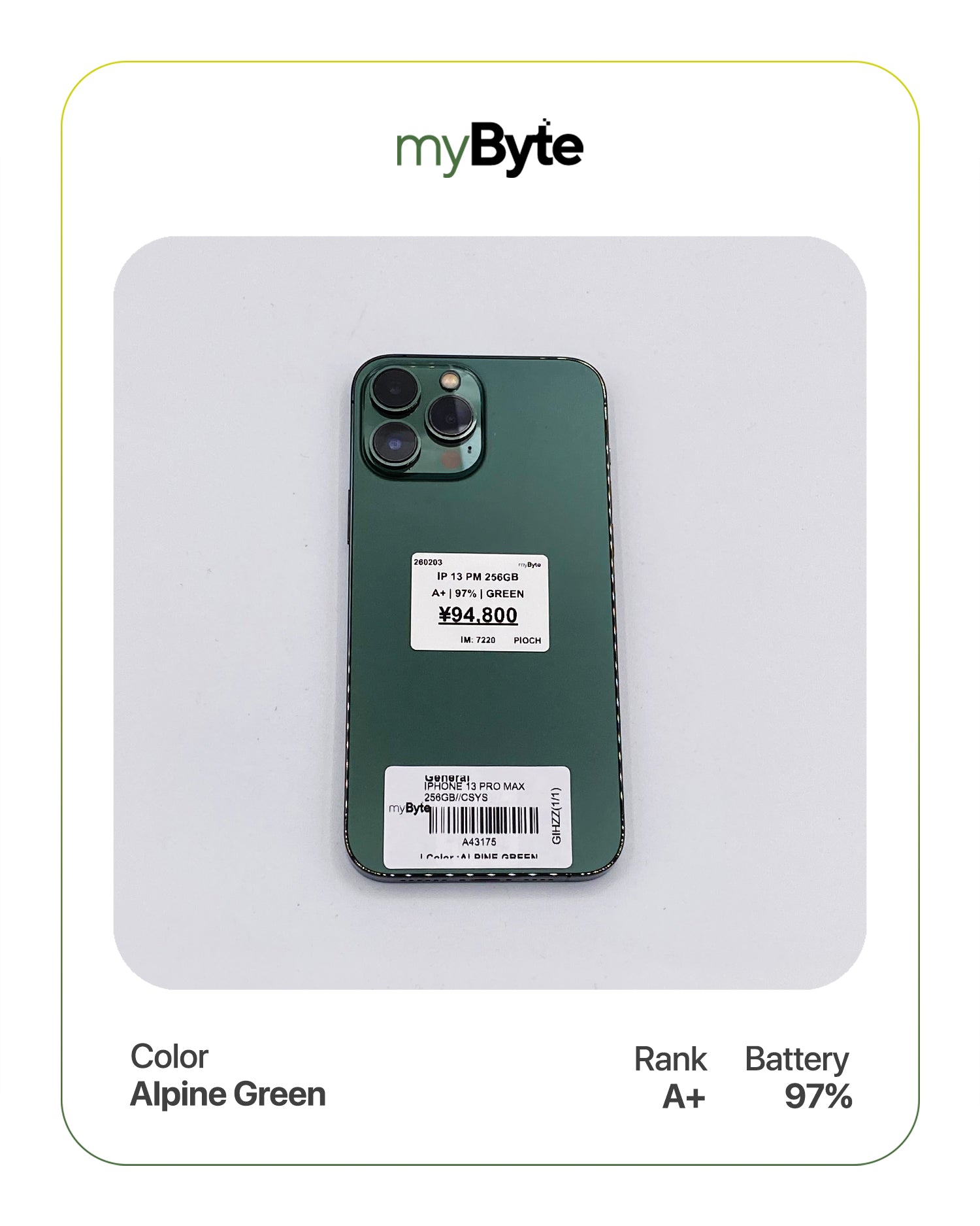 iPhone 13 Pro Max 5G 256GB (SIM Free) myByte International