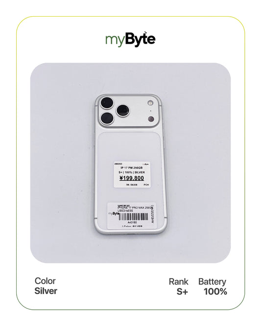 iPhone 17 Pro Max 5G 256GB eSIM (SIM Free) myByte International