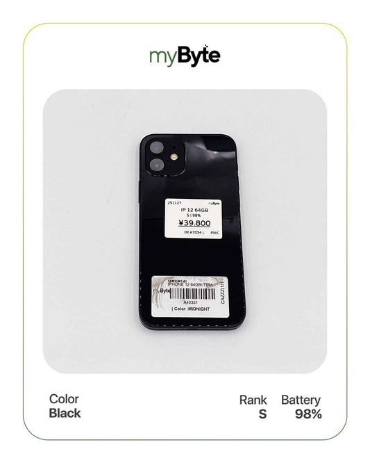 iPhone 12 5G 64GB (SIM Free) myByte International