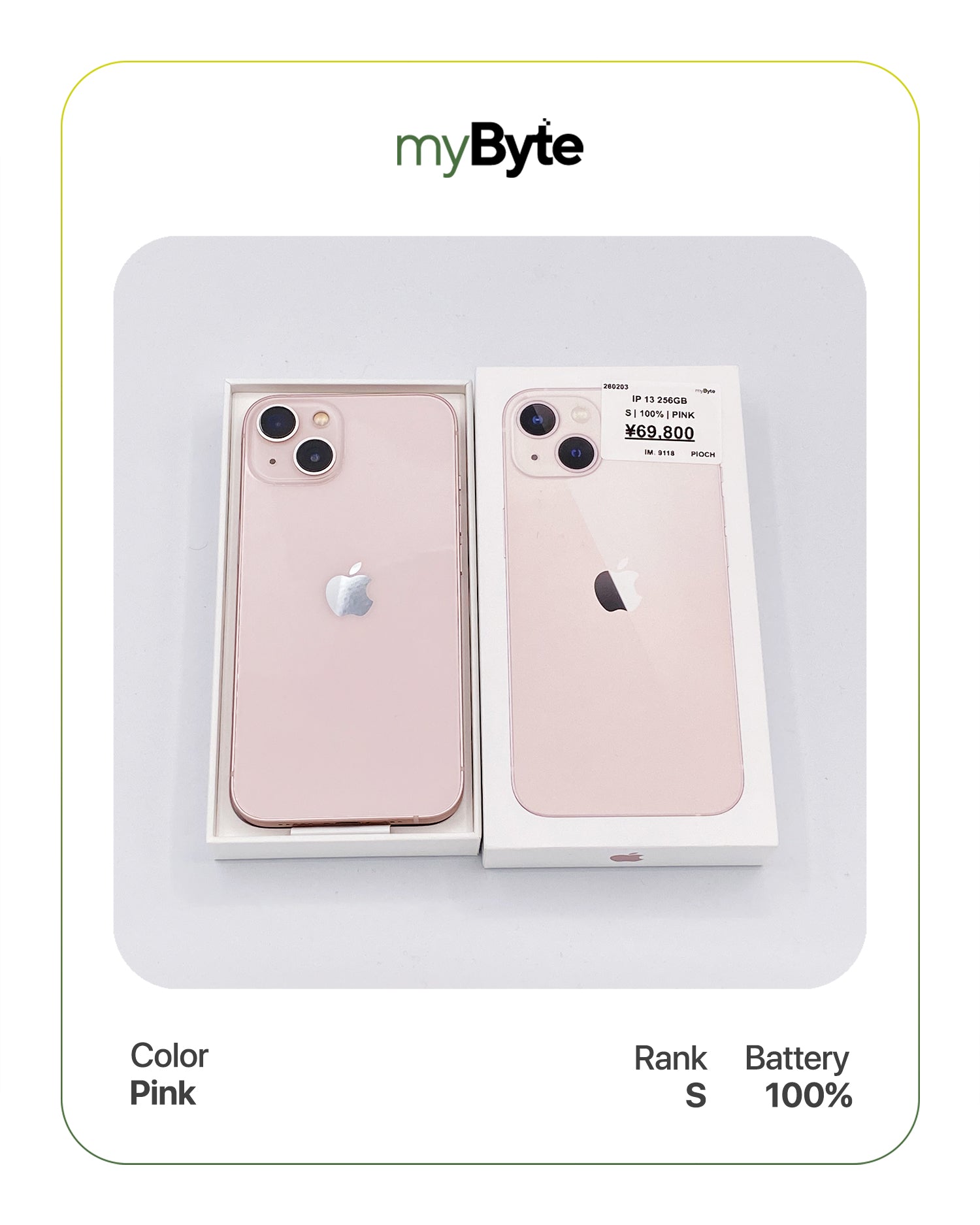 iPhone 13 5G 256GB (SIM Free) myByte International