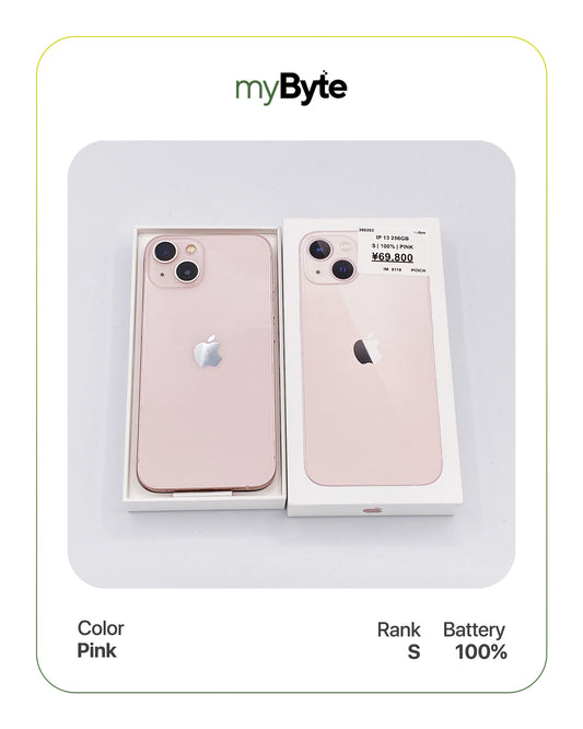 iPhone 13 5G 256GB (SIM Free) myByte International