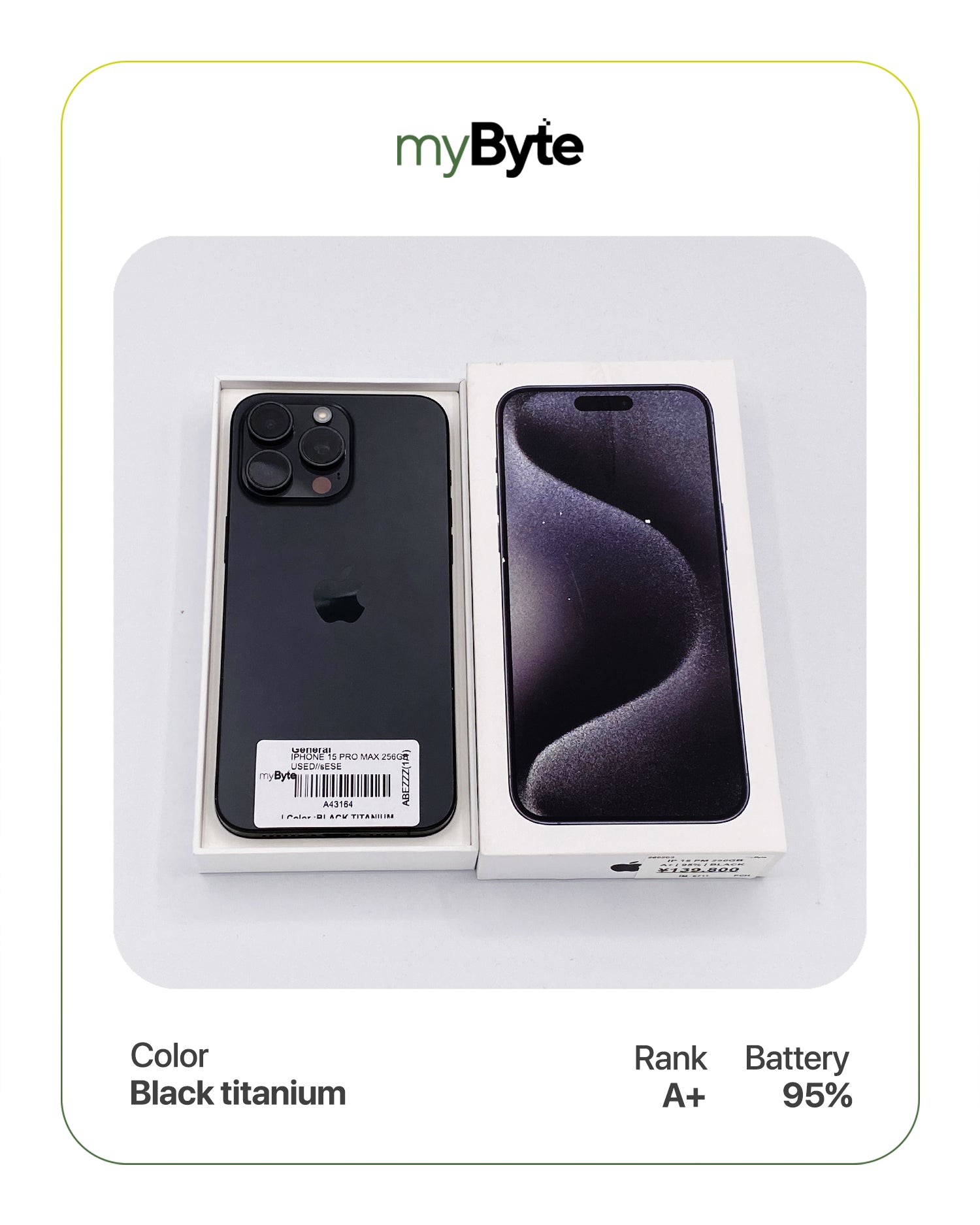 iPhone 15 Pro Max 5G 256GB (SIM Free) myByte International