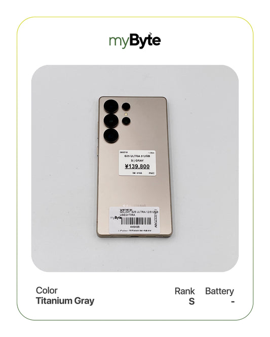 Samsung Galaxy S25 Ultra 5G 512GB (SIM Free) myByte International