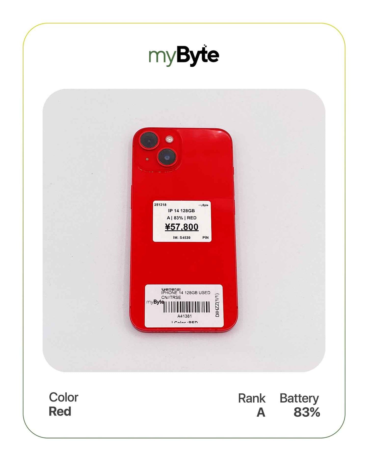 iPhone 14 5G 128GB (SIM Free)