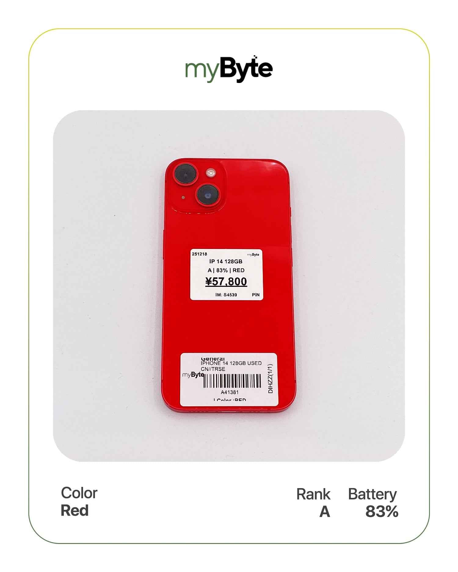 iPhone 14 5G 128GB (SIM Free)