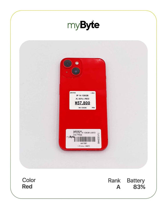 iPhone 14 5G 128GB (SIM Free)