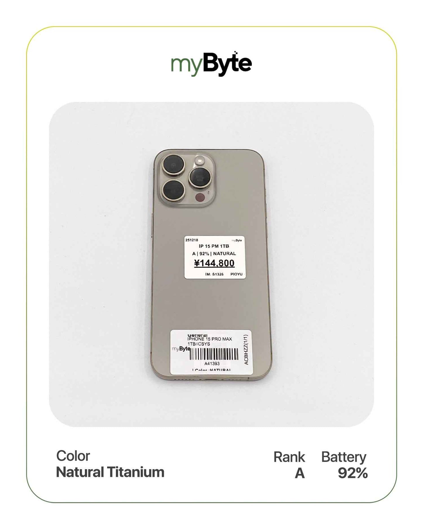 iPhone 15 Pro Max 5G 1TB (SIM Free)