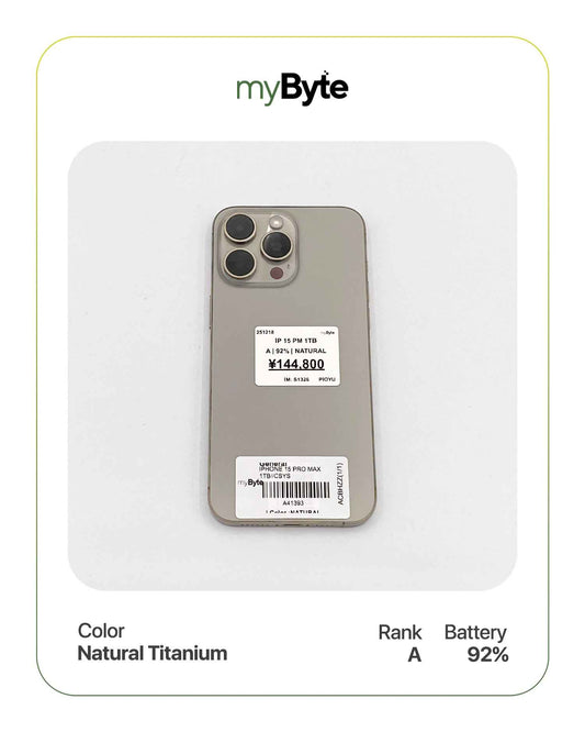 iPhone 15 Pro Max 5G 1TB (SIM Free)