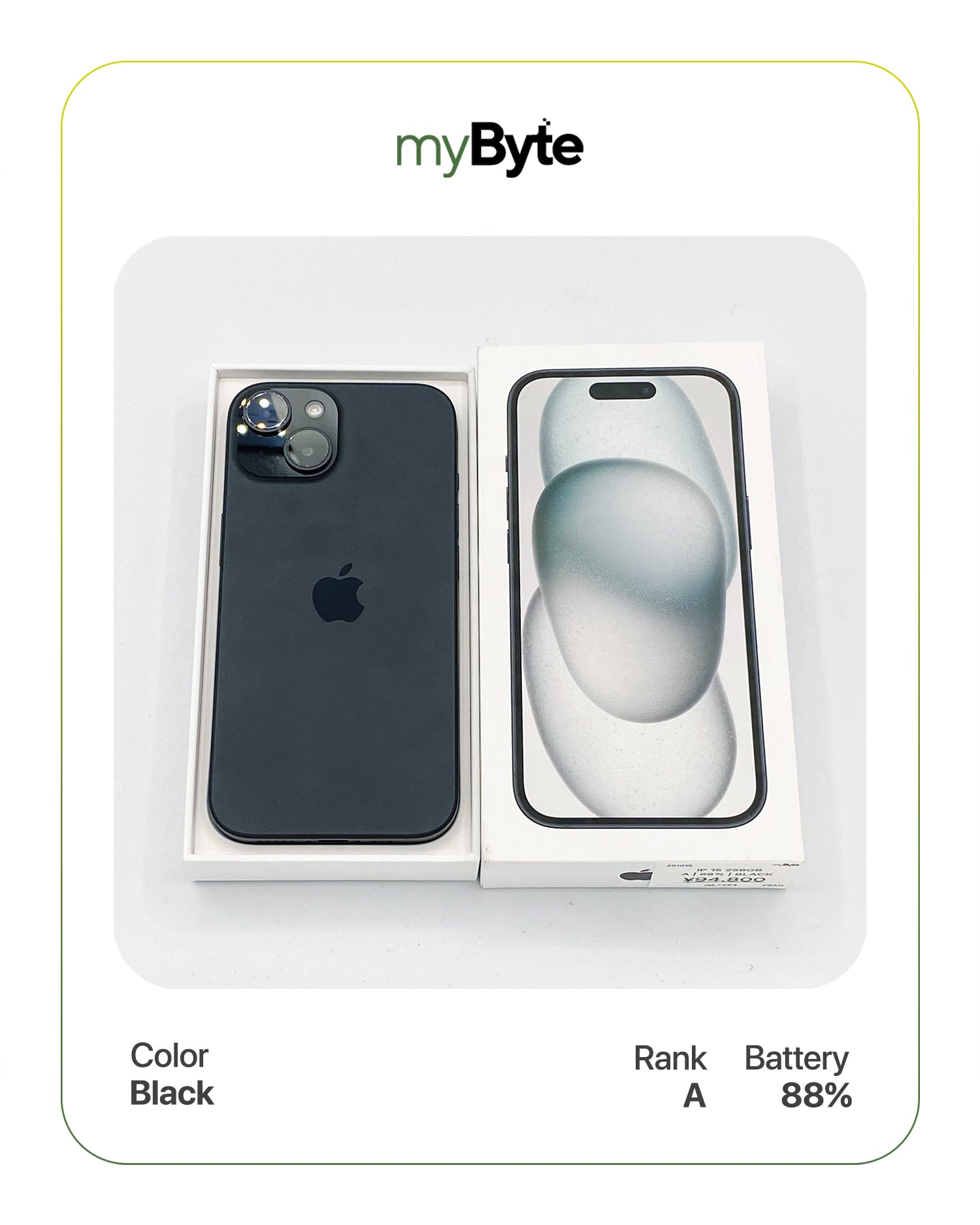 iPhone 15 5G 256GB (SIM Free) myByte International