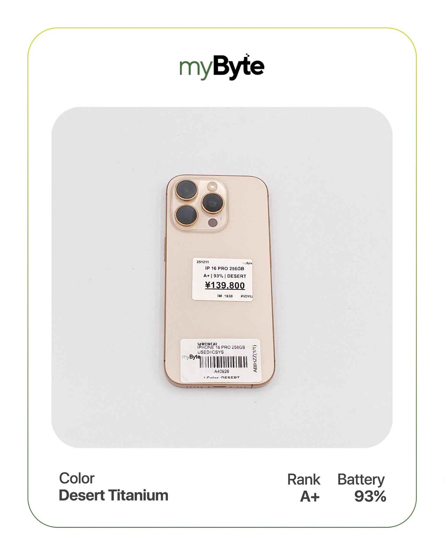 iPhone 16 Pro 5G 256GB (SIM Free) myByte International