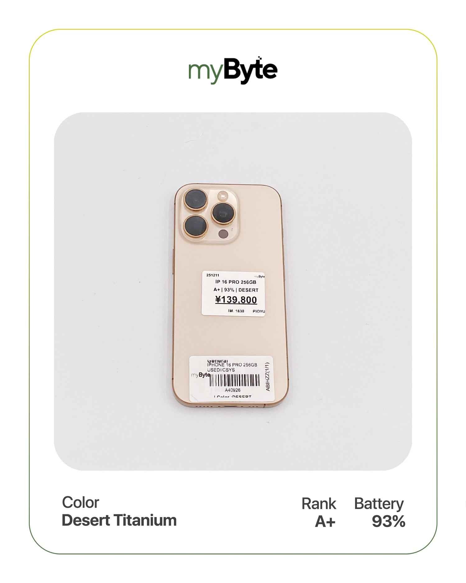 iPhone 16 Pro 5G 256GB (SIM Free) myByte International