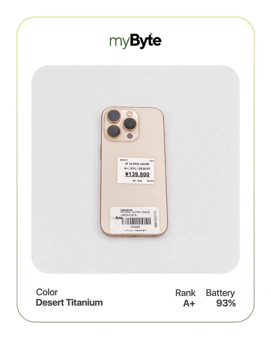 iPhone 16 Pro 5G 256GB (SIM Free) myByte International