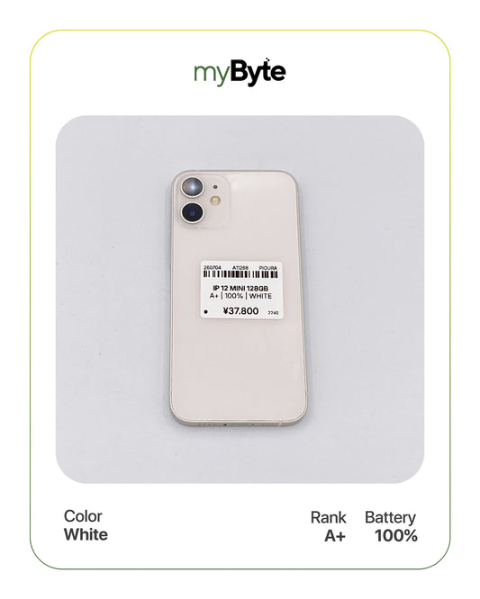 iPhone 12 mini 5G 128GB (SIM Free)