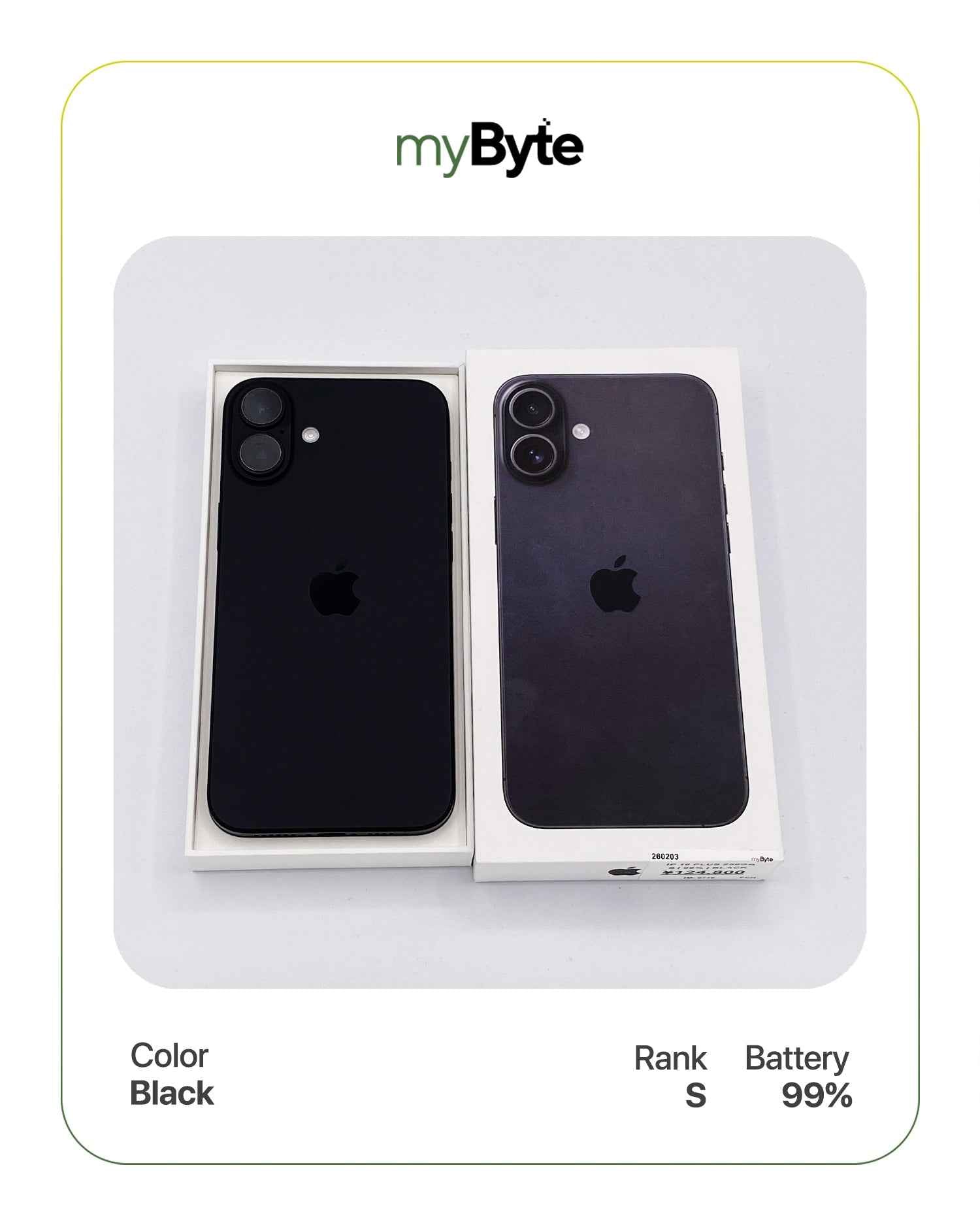iPhone 16 Plus 5G 256GB (SIM Free) myByte International
