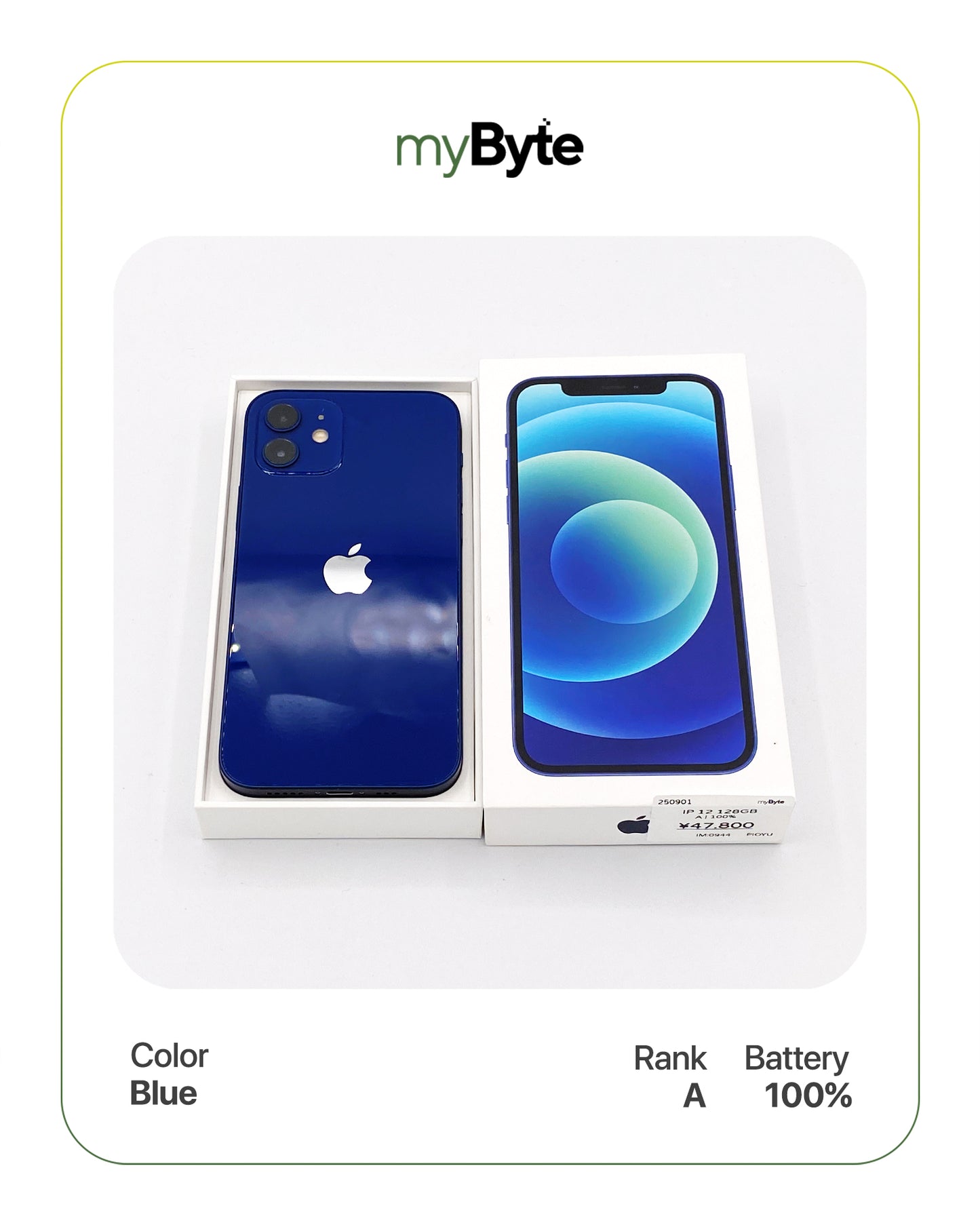 iPhone 12 5G 128GB (SIM Free)