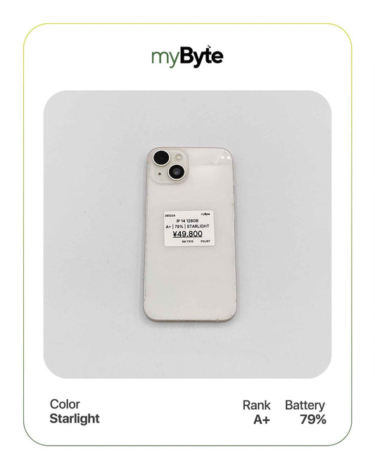 iPhone 14 5G 128GB (SIM Free)