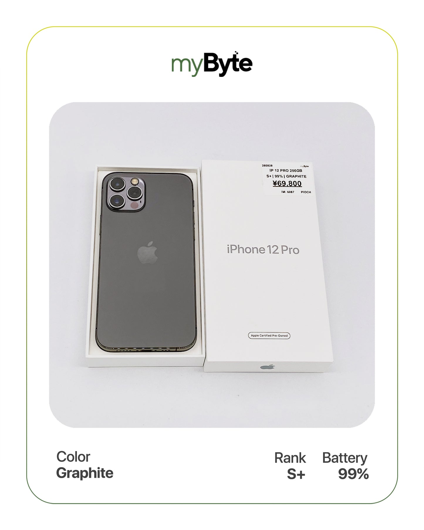 iPhone 12 Pro 5G 256GB (SIM Free)