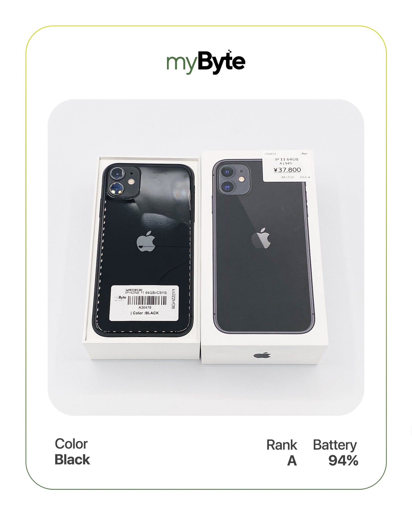 iPhone 11 64GB (SIM Free)