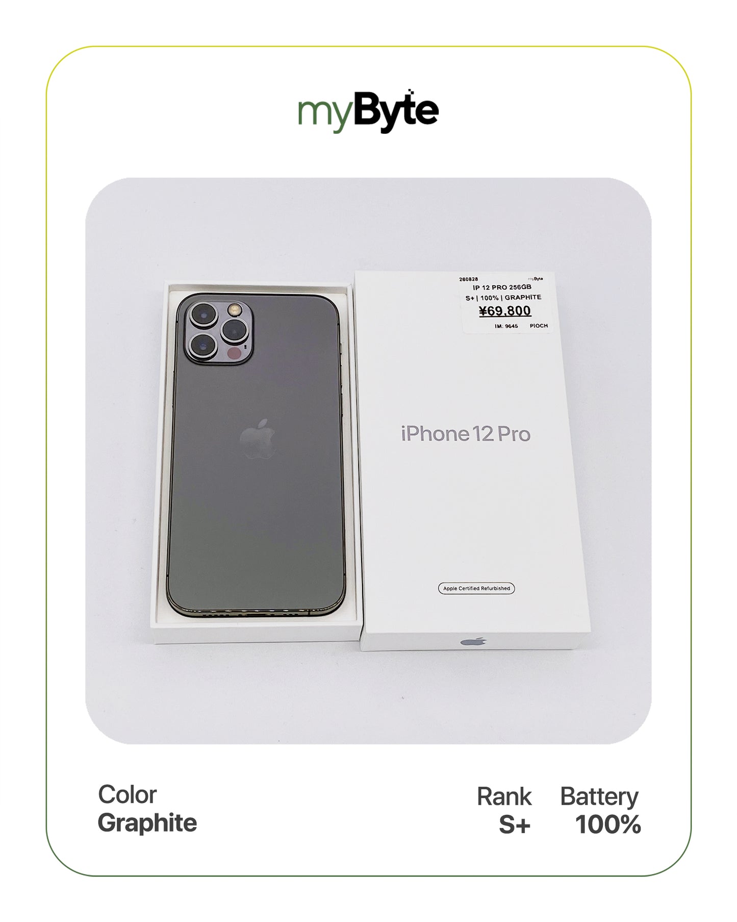 iPhone 12 Pro 5G 256GB (SIM Free)