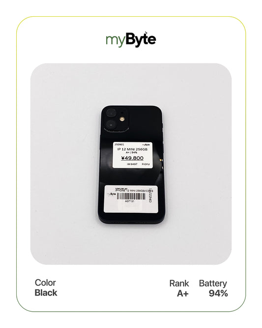 iPhone 12 mini 5G 256GB (SIM Free)