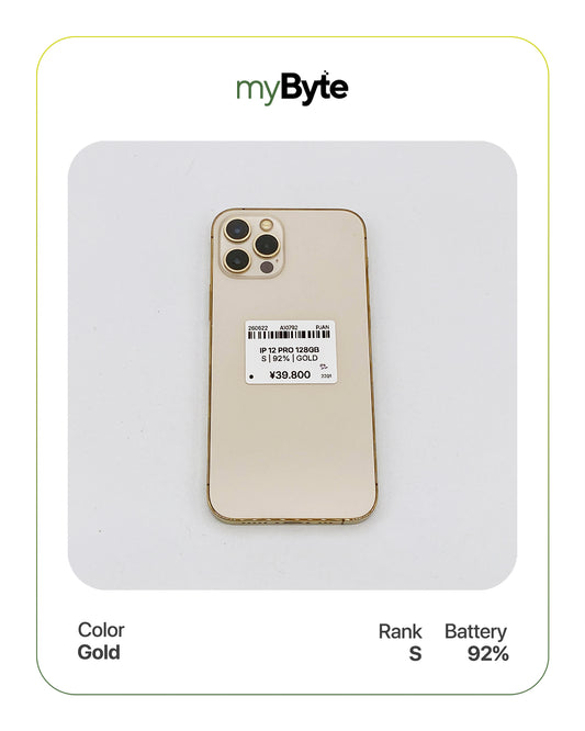 iPhone 12 Pro 5G 128GB