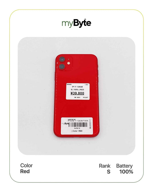 iPhone 11 128GB (SIM Free)