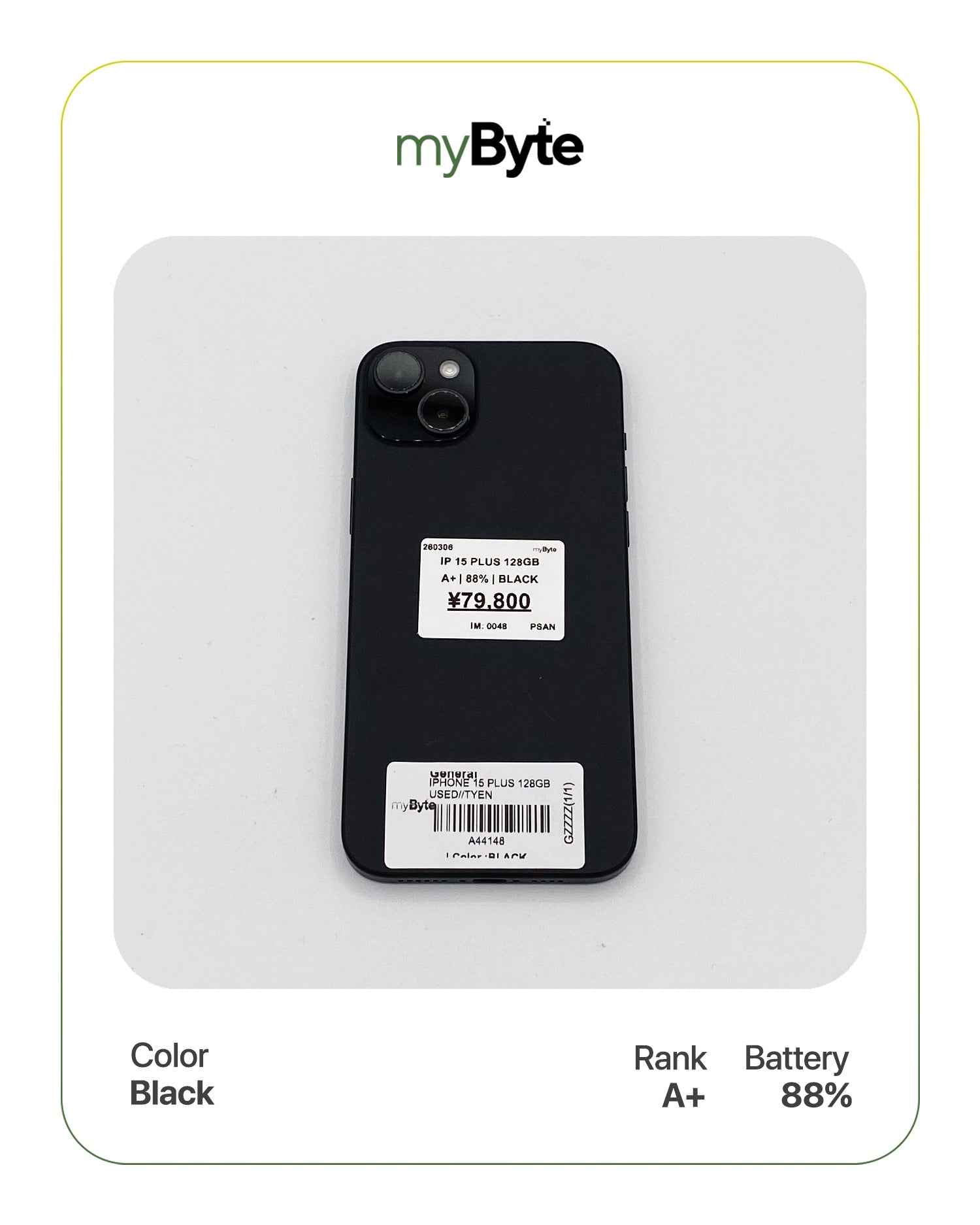 iPhone 15 Plus 5G 128GB (SIM Free) myByte International