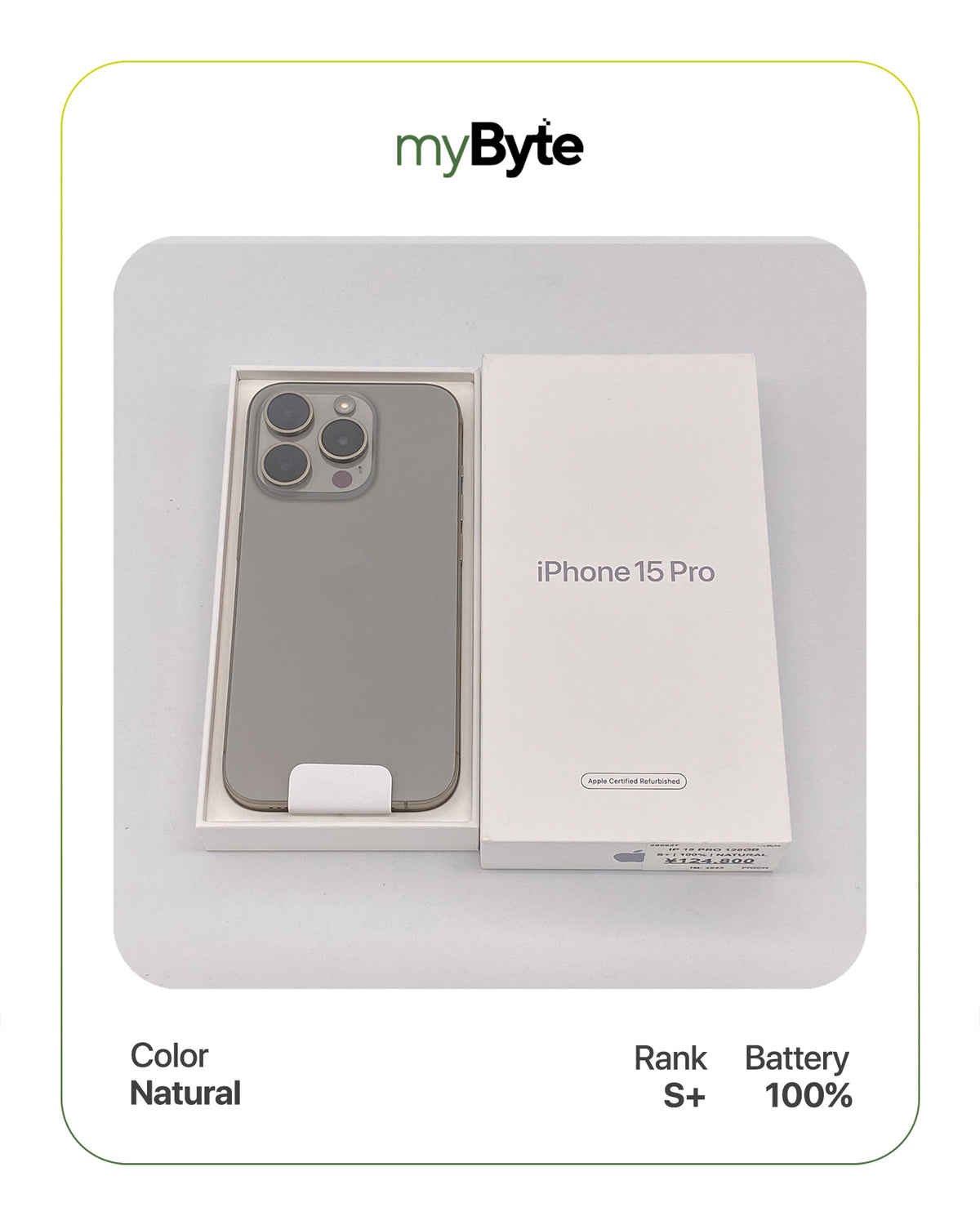 iPhone 15 Pro 5G 128GB (SIM Free)