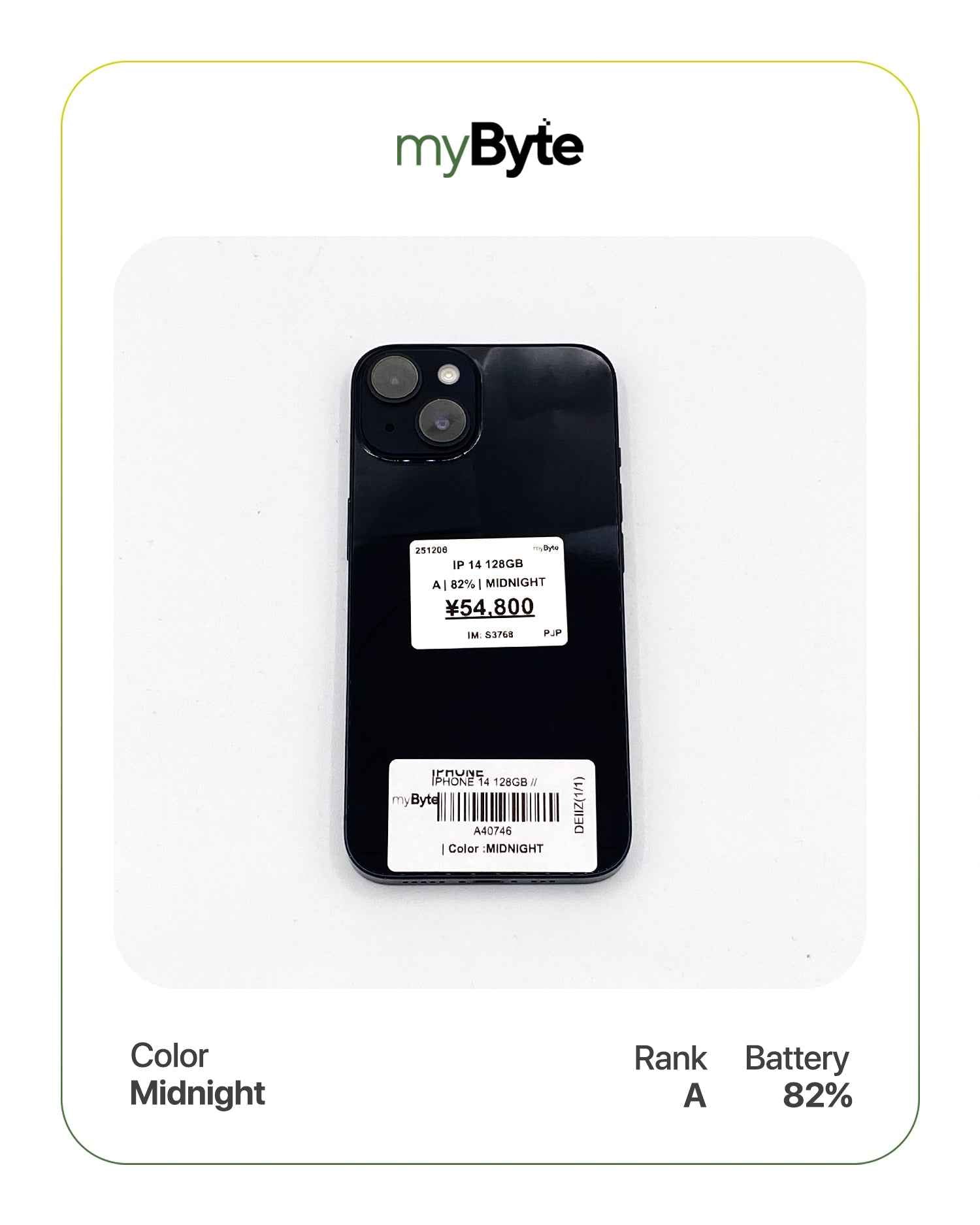 iPhone 14 5G 128GB (SIM Free) myByte International