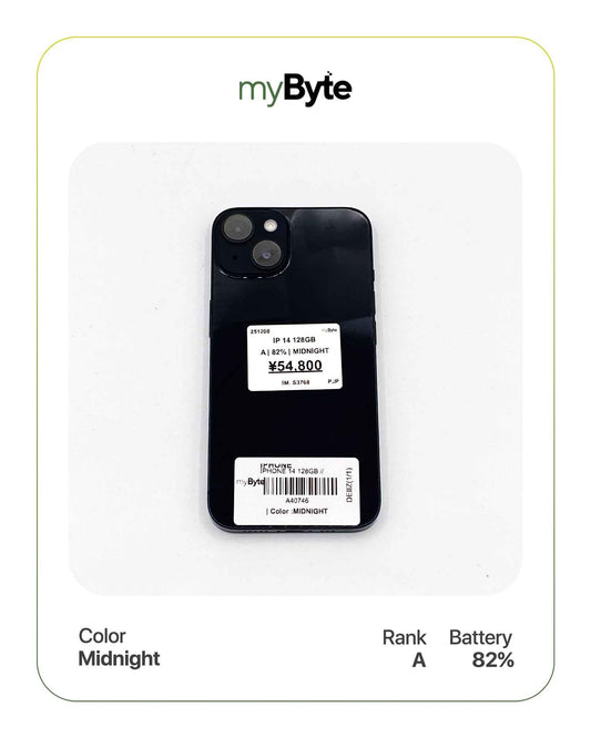 iPhone 14 5G 128GB (SIM Free) myByte International