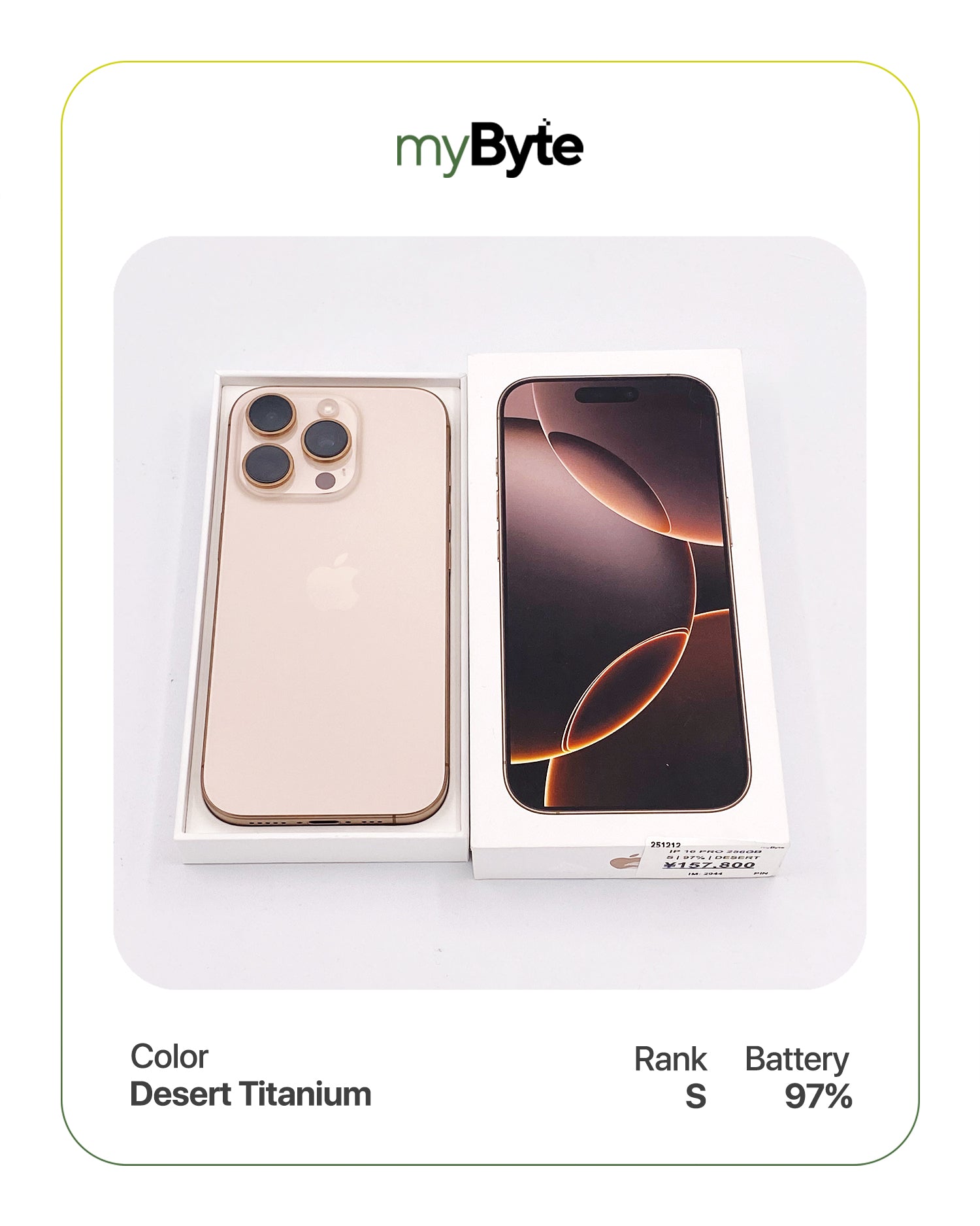 iPhone 16 Pro 5G 256GB (SIM Free) myByte International