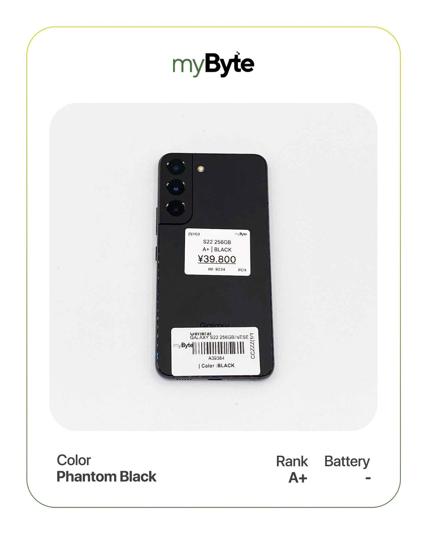 Samsung Galaxy S22 5G 256GB Docomo Ver. (SIM Free) myByte International