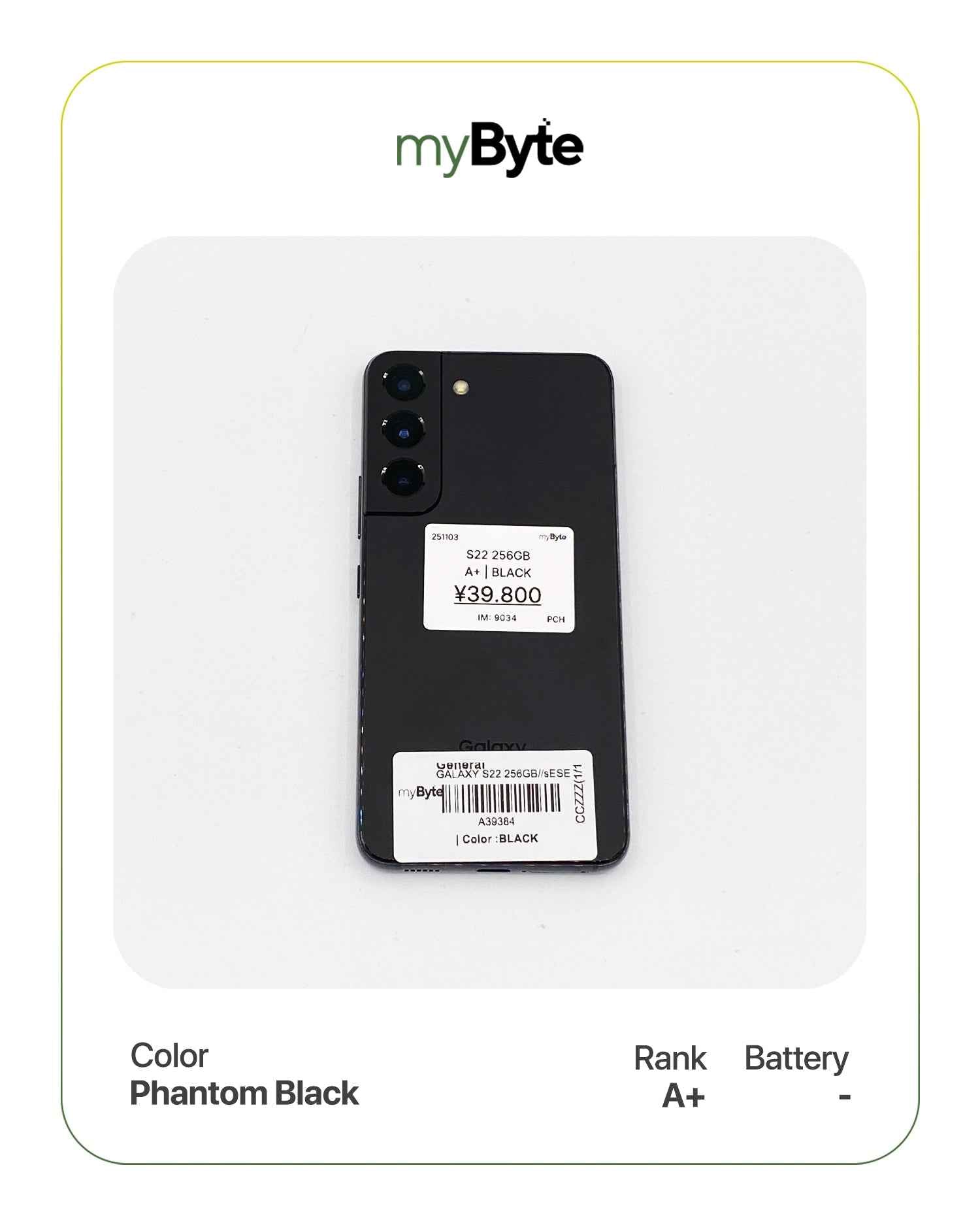 Samsung Galaxy S22 5G 256GB Docomo Ver. (SIM Free) myByte International